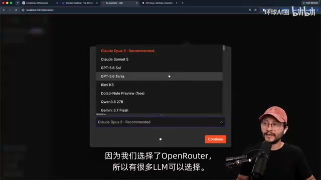 因为我们选择了Open Router