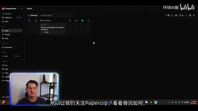 所以那是用于代理管理的Paperclip