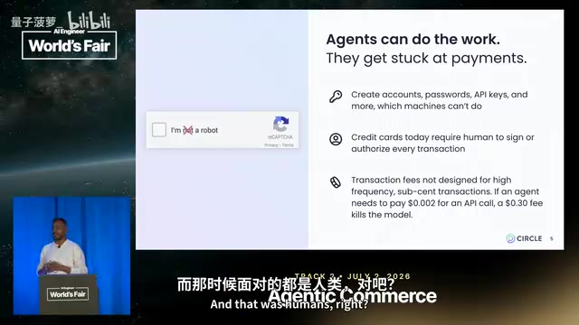 传统支付流程示意