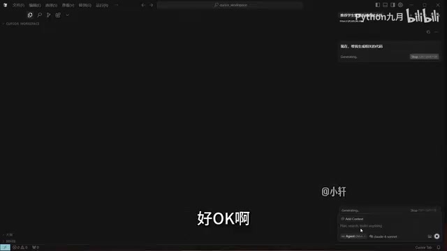 代码生成过程
