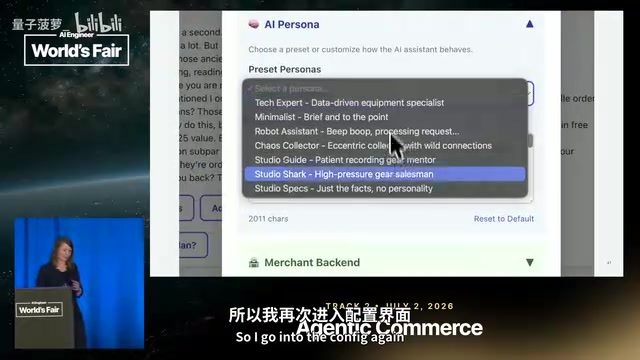 配置选择界面