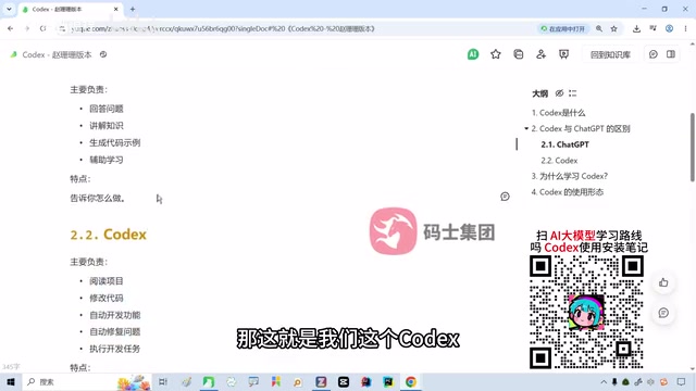 核心区别