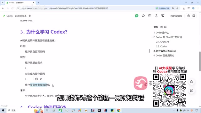 能力要求