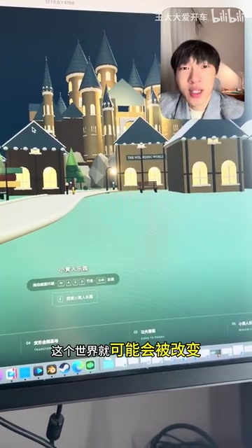 日夜切换功能演示