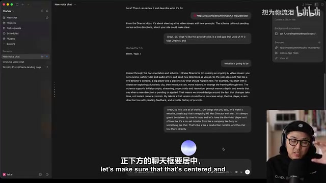 实战:用GPT-Astra与Fal H3Max搭建AI实时直播应用