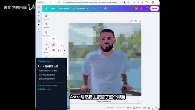 自动从工具栏拖拽几何体