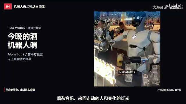 才是服务机器人的实际考题