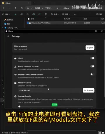 设置好大模型下载路径以后,我们就要开始下载模型了。