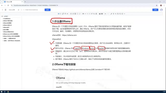 CLI命令行操作方式