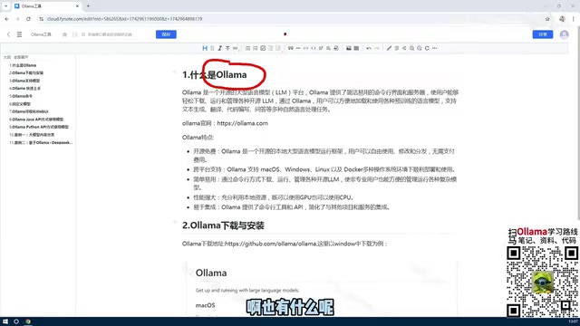 命令行与Web UI双模式