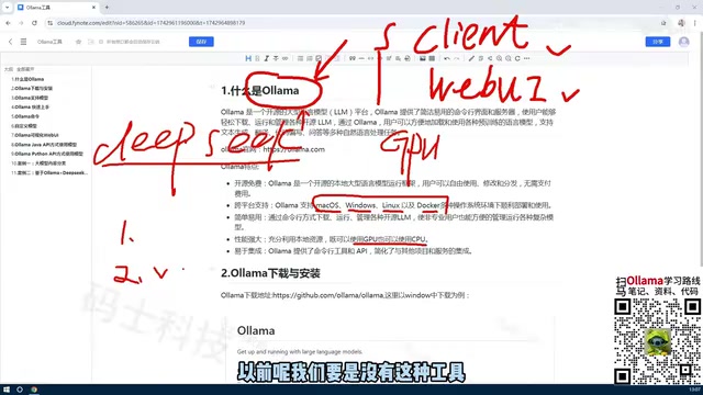 智能资源调度机制