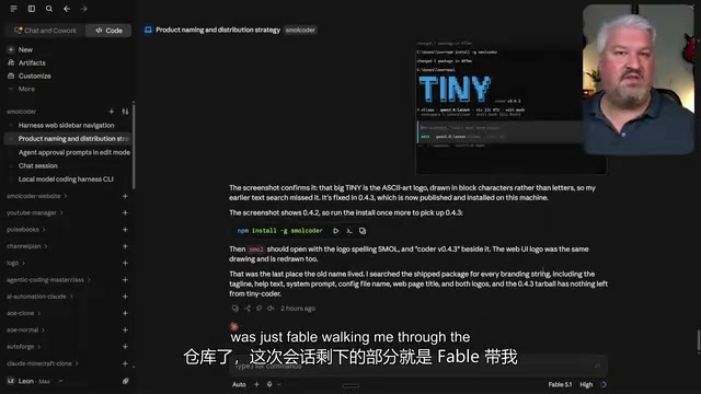 Fable 5.1开发过程