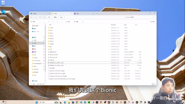 右键打开终端