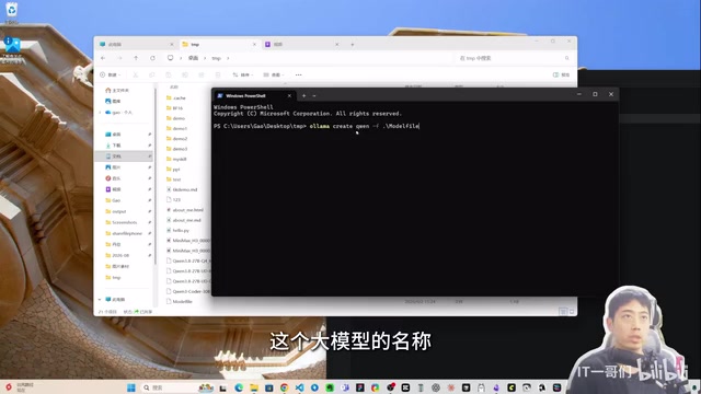 自定义模型名称