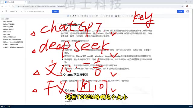 token 计费机制