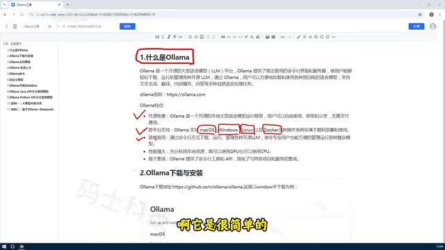 提供 client 和 Web UI 两种方式