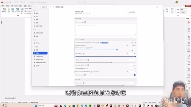 Ollama vs LM Studio vs Llama.cpp:本地部署AI大模型工具怎么选