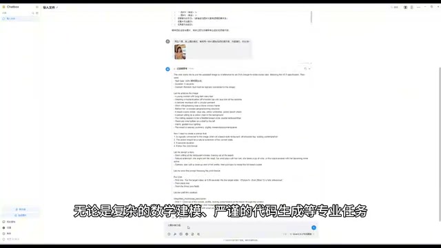 Qwen3.8代码生成等专业任务实测