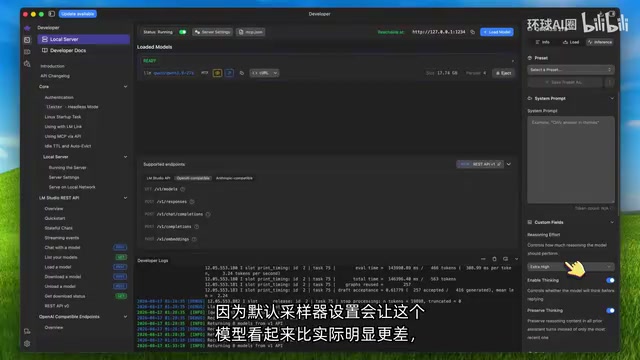 然后你会责怪模型