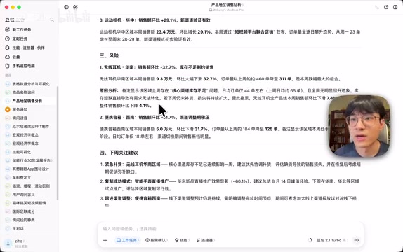 绞尽脑汁去想