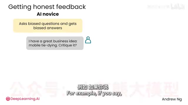 Leading questions cause AI to tell you what you want to hear