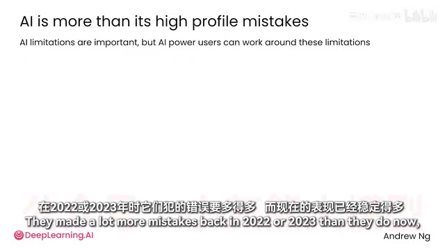 Today's AI models make far fewer mistakes than earlier versions