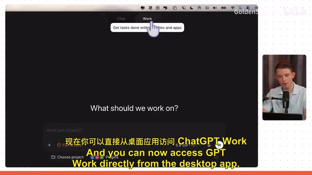 ChatGPT Sites 应用界面