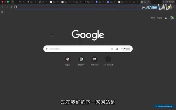 Google AI Studio免费API