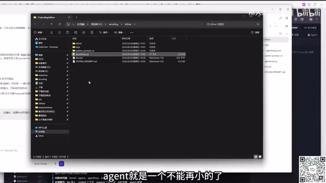 一个很low的这么一个agent了