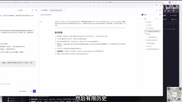 你能看到最近二条的这个执行历史记录
