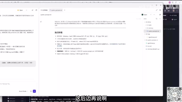 然后原因是我所有的思考和信息输出中文的