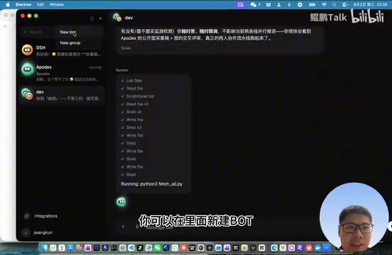 Rakazo开源AI Agent:多模型协同本地化操作电脑方案