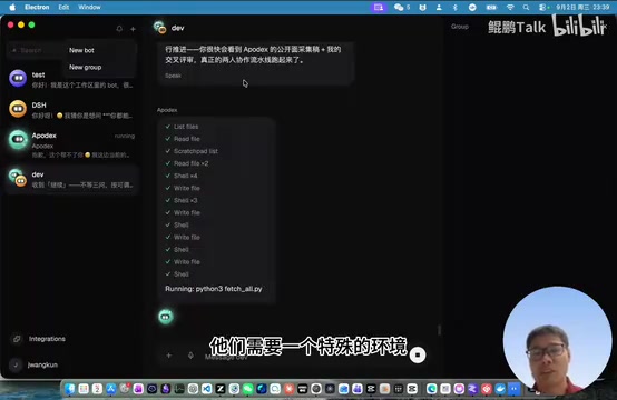 系统配置与集成能力