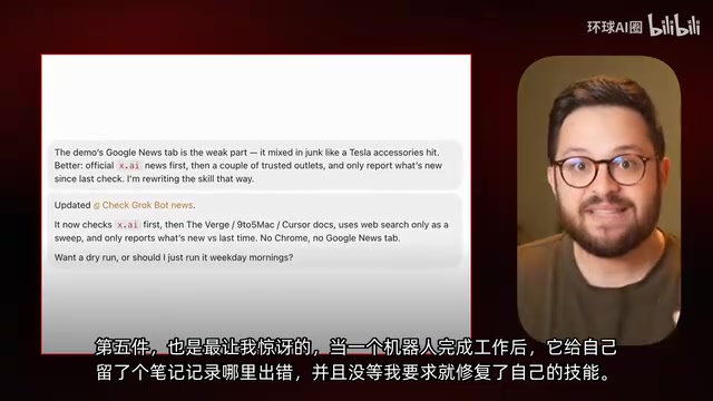 GrokBot降价10倍实测:20美元AI代理值不值得买