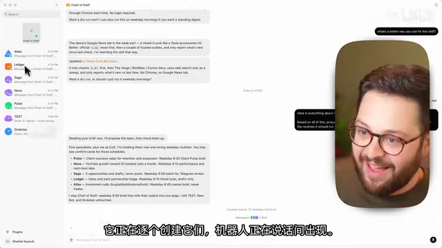 GrokBot自动创建AI代理团队