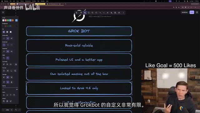 Grok Bot vs Hermes Agent深度对比:选型指南