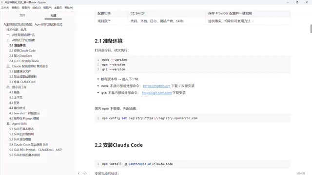 就是它这个官网啊