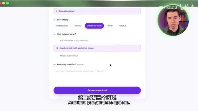 选择AI智能体的自主程度