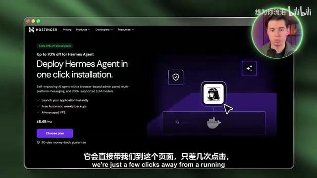 几步点击即可获得运行中的AI智能体