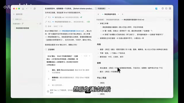 开源AI剧组:一句话生成完整视频,每秒仅需三分钱