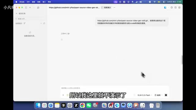 通过简单指令将所有技能安装到Agent中