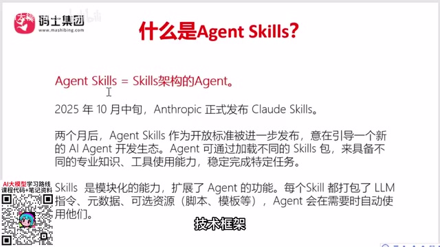 项目的技术解决方案