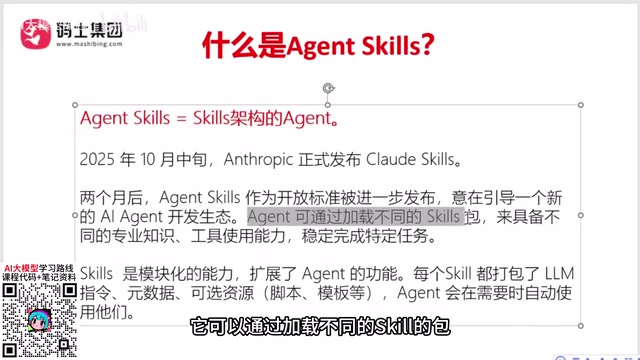 具备不同的专业知识