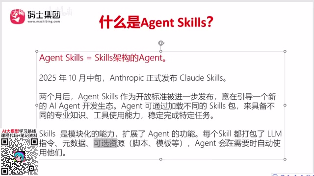 智能体会在需要的时候使用
