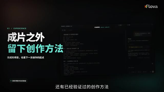 Flova Agent packages character settings