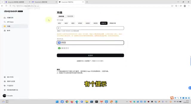 Identity verification prompt