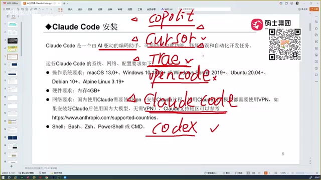 Claude Code背后的模型能力对比