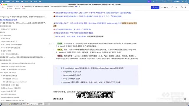 比如说你之前有没有了解过