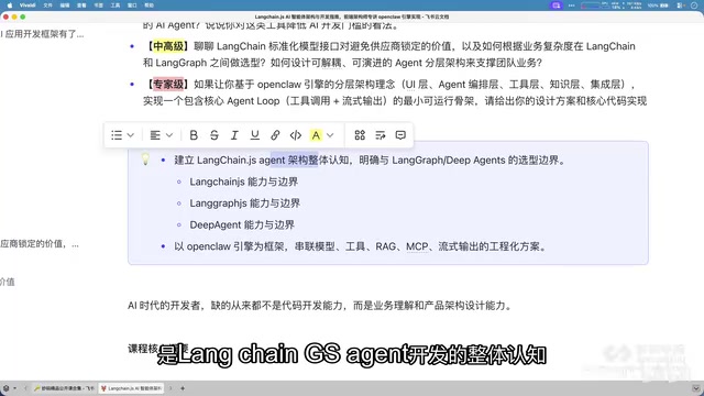 不管是Nunchen.js的能力边界
