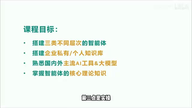 理论框架对比